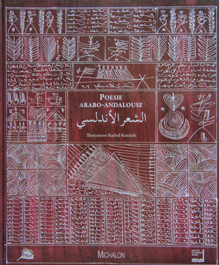 Poésie arabo andalouse