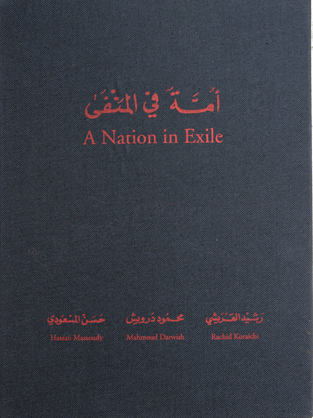 A Nation in exile
